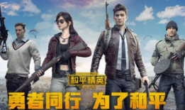 和平精英主播吃瓜爆料,吃瓜爆料背后的精彩故事